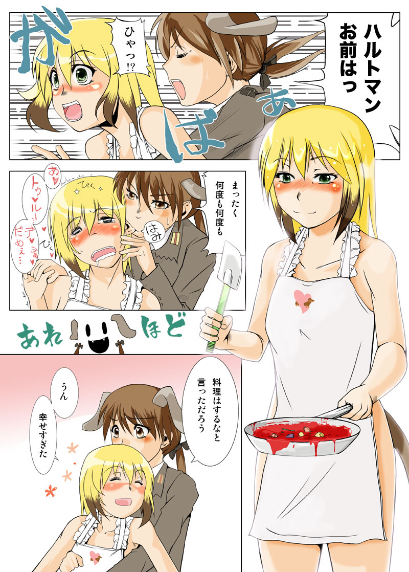 erica hartmann and gertrud barkhorn (world witches series and 1 more) drawn by eljimadooor
