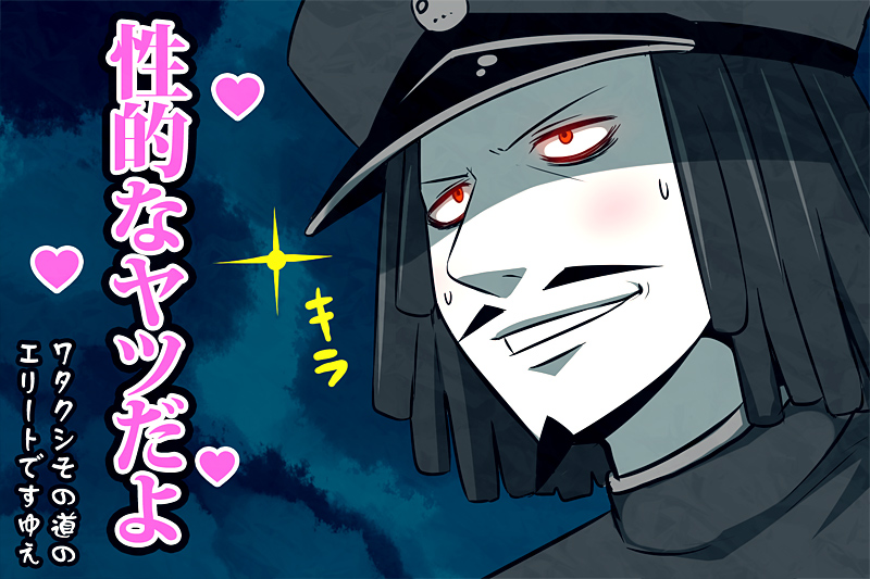admiral, abyssal admiral, and admiral suwabe (kantai collection) drawn by k-suwabe