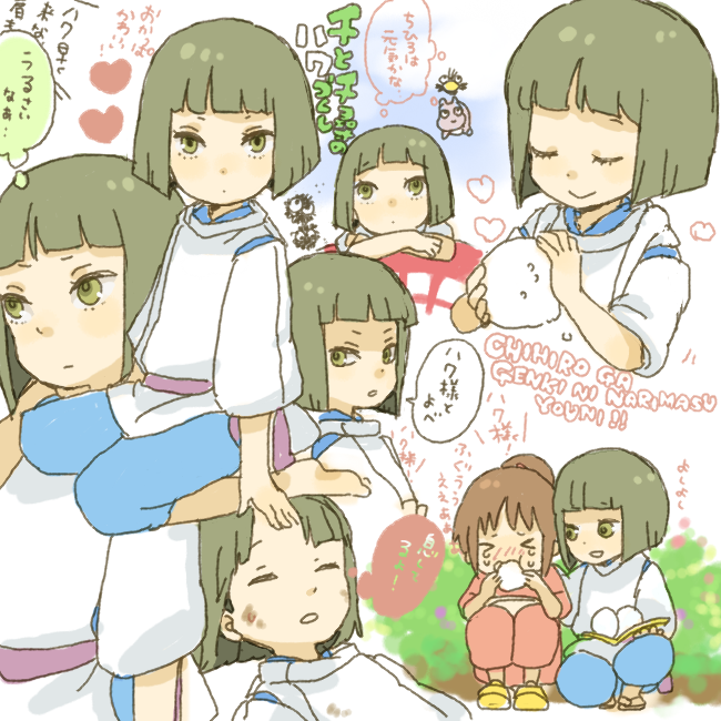 ogino chihiro and haku (sen to chihiro no kamikakushi) drawn by yukke
