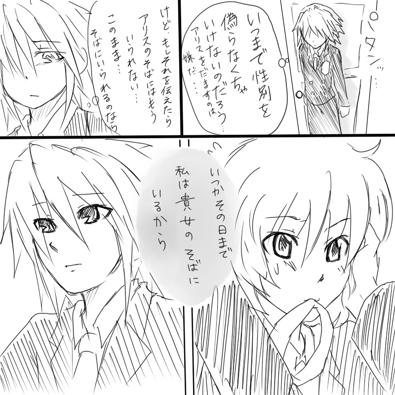 izayoi sakuya and alice margatroid (touhou) drawn by sen'yuu_yuuji