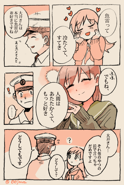 admiral and ooi (kantai collection) drawn by shigemitsu_jun