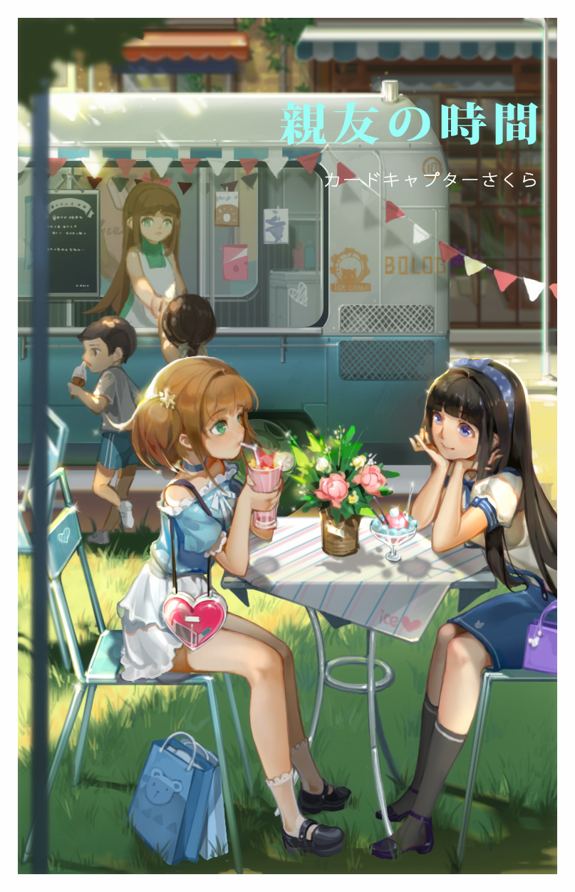 kinomoto sakura and daidouji tomoyo (cardcaptor sakura) drawn by ruoganzhao
