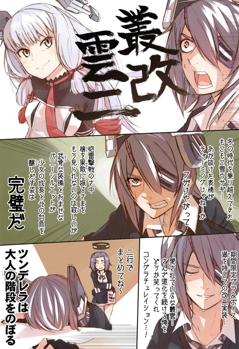 tenryuu, murakumo, tatsuta, and murakumo kai ni (kantai collection) drawn by miyakoji_(plokmtamako)