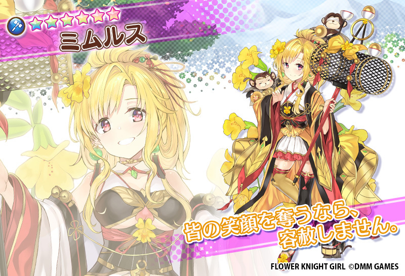 mimulus (flower knight girl and 1 more) drawn by dreamlight2000