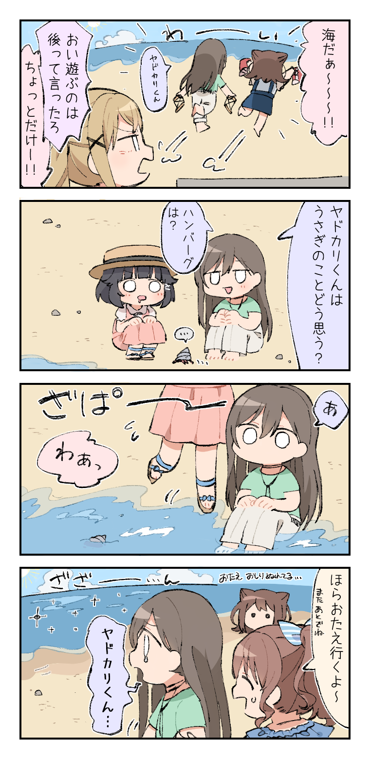 ichigaya arisa, toyama kasumi, hanazono tae, yamabuki saya, and ushigome rimi (bang dream!) drawn by bd_ayknn