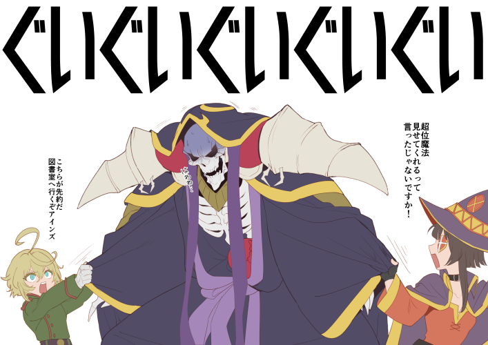 megumin, tanya degurechaff, and ainz ooal gown (kono subarashii sekai ni shukufuku wo! and 3 more) drawn by masiro