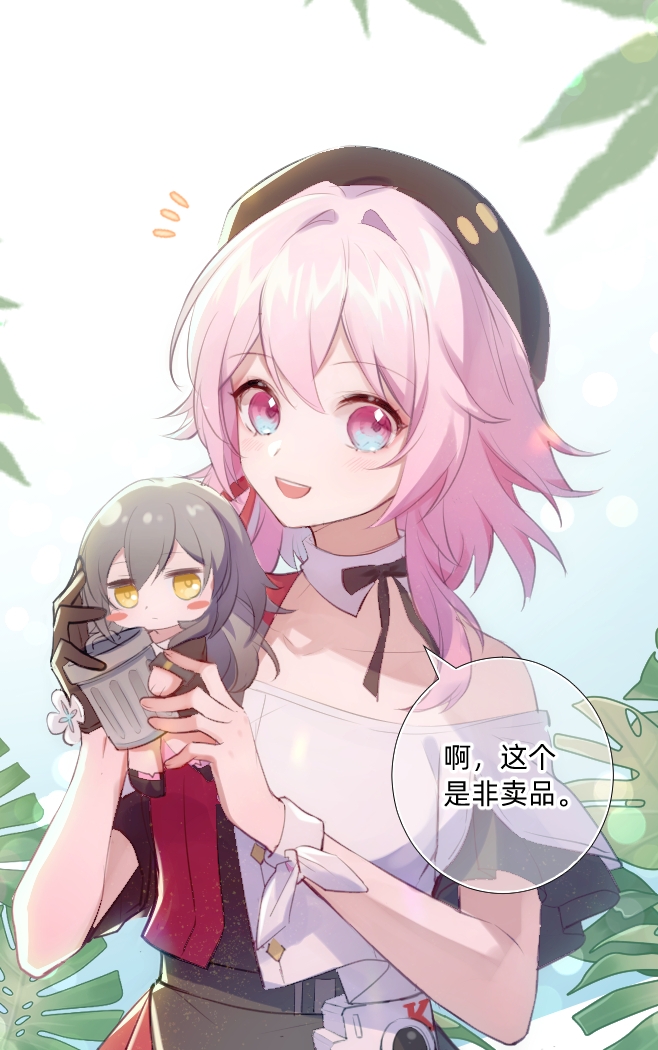 trailblazer, stelle, and march 7th (honkai and 1 more) drawn by zhuyin176
