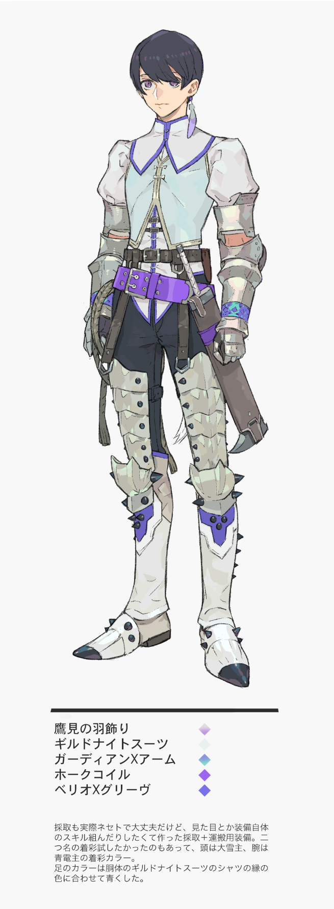 monster hunter (monster hunter and 1 more) drawn by nishihara_isao