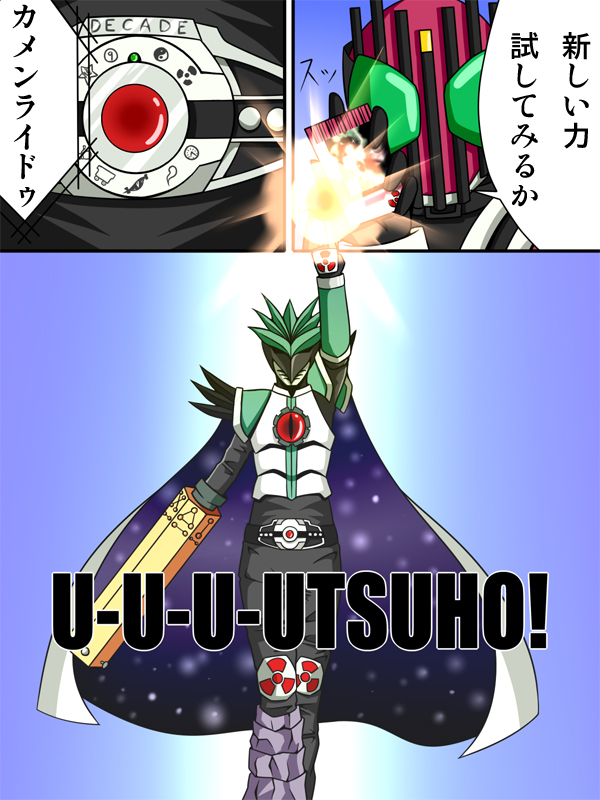 reiuji utsuho and kamen rider decade (touhou and 2 more) drawn by mamedenchi