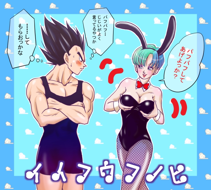 vegeta and bulma (dragon ball and 1 more) drawn by ultrablue