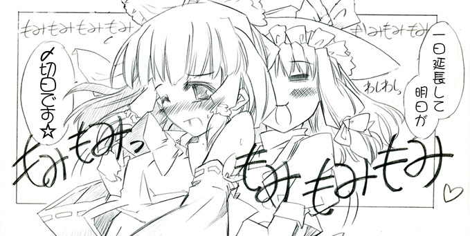 hakurei reimu and kirisame marisa (touhou) drawn by momiji_mao