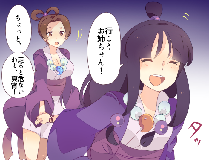 maya fey, mia fey, and pearl fey (ace attorney) drawn by kisaki_nana