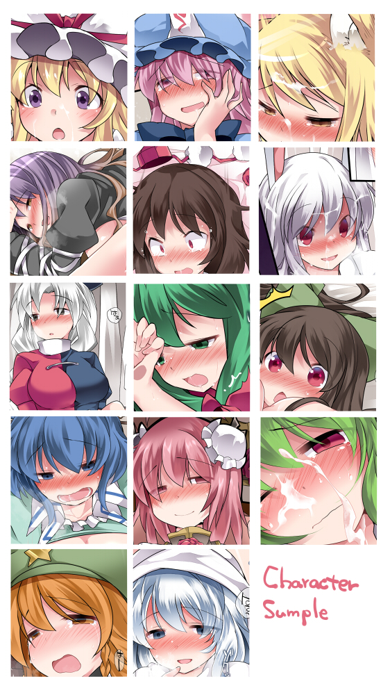 yakumo yukari, shameimaru aya, reisen udongein inaba, hong meiling, saigyouji yuyuko, and 9 more (touhou) drawn by hammer_(sunset_beach)