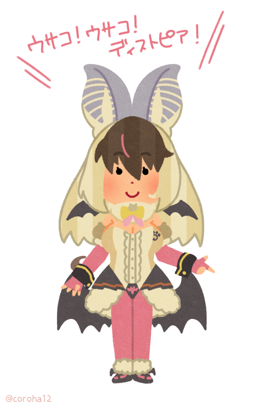 brown long-eared bat (kemono friends and 2 more) drawn by coroha