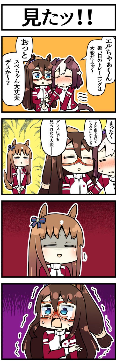 special week, grass wonder, and el condor pasa (umamusume) drawn by sakai_waka
