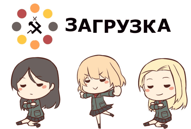 katyusha, nonna, and clara (girls und panzer) drawn by ido_(teketeke)