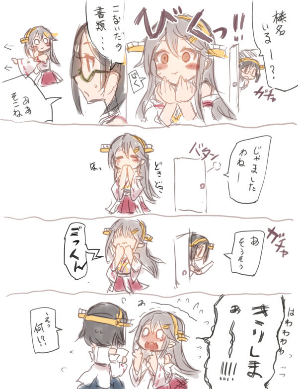 haruna, kirishima, haruna kai ni, and kirishima kai ni (kantai collection) drawn by utopia_(utopiavl)