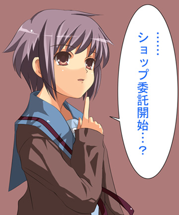 nagato yuki (suzumiya haruhi no yuuutsu) drawn by yuuji_overall