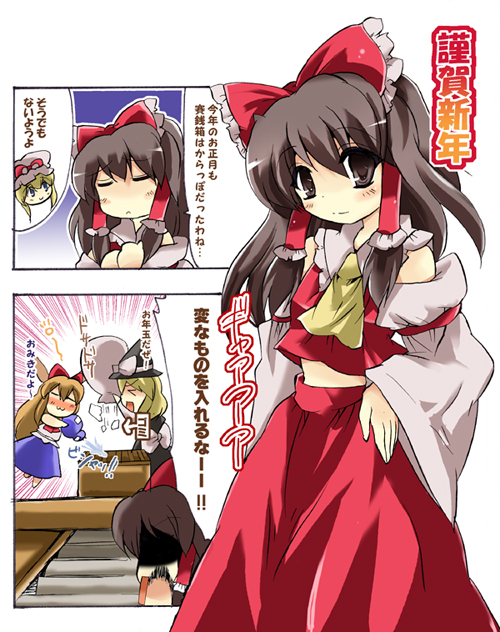 hakurei reimu, kirisame marisa, yakumo yukari, and ibuki suika (touhou) drawn by yuzuyunagi