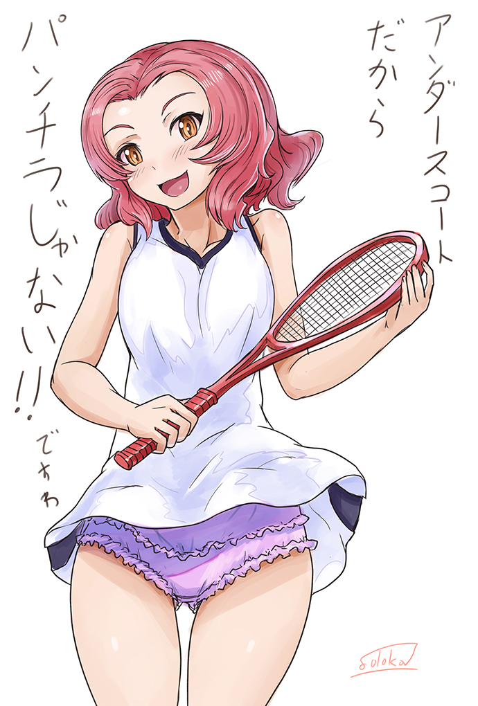 rosehip (girls und panzer) drawn by solokov_(okb-999)