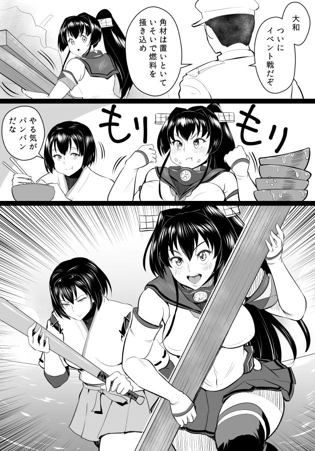 admiral, yamato, and hyuuga (kantai collection) drawn by bifidus