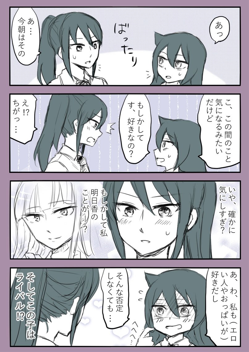 kuroki tomoko and sasaki fuuka (watashi ga motenai no wa dou kangaetemo omaera ga warui!) drawn by paco_(eien_mikan)