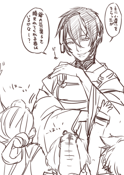 mikazuki munechika, gokotai, ima-no-tsurugi, and gokotai's tigers (touken ranbu) drawn by sumeragi_kohaku