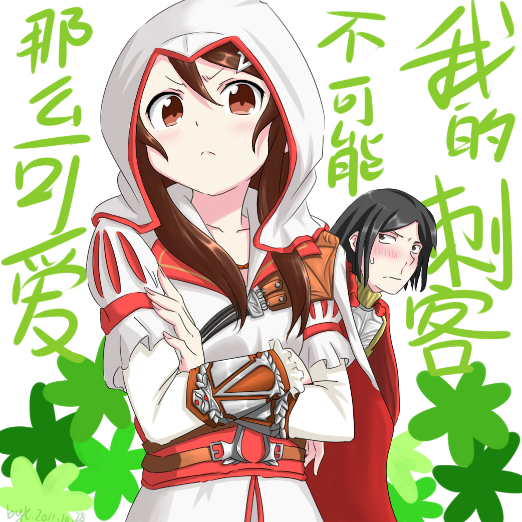 Ezio Auditore Da Firenze And Cesare Borgia Assassin S Creed And 1 More Drawn By Ymltzj Byt Danbooru