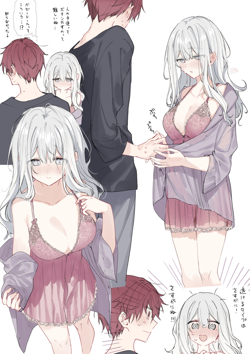 fuyukawa kagari and terui soushichi (hakanai kimi wa moukou wo hajimeru) drawn by kazutake_hazano