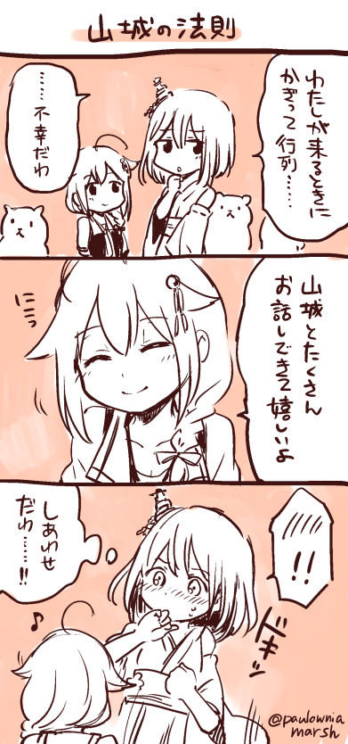 shigure, shigure kai ni, and yamashiro (kantai collection) drawn by kirisawa_juuzou