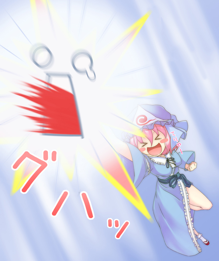 saigyouji yuyuko and kedama (touhou) drawn by nigo_(aozoragarou)