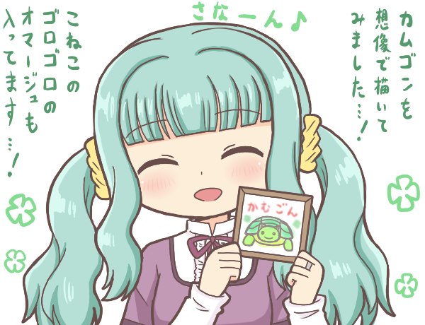 futaba sana (mahou shoujo madoka magica and 1 more) drawn by reverse_(bluefencer)