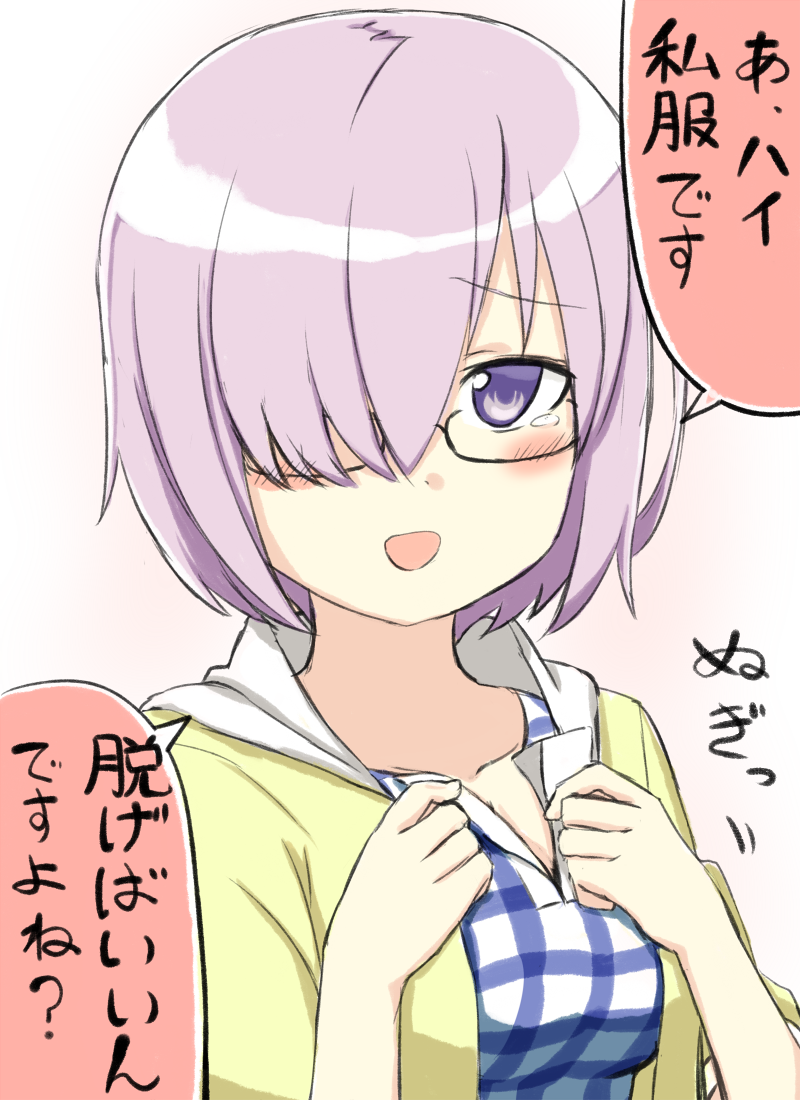 mash kyrielight (fate and 1 more) drawn by engiyoshi