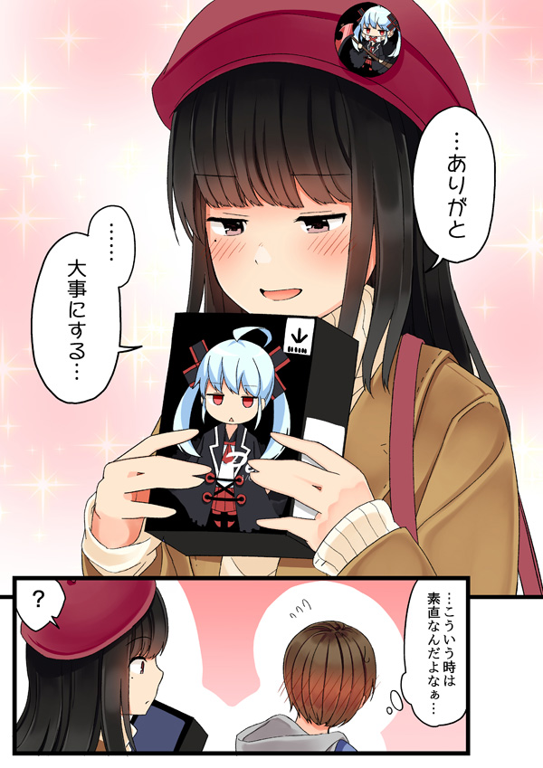 ousaka nanami and terazaki kaoru (real mo tama ni wa uso wo tsuku) drawn by niichi_(komorebi-palette)