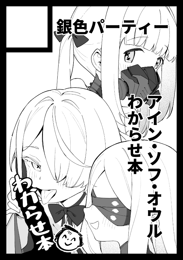 sensei, doodle sensei, ein, sof, and ohr (blue archive and 1 more) drawn by djheycha
