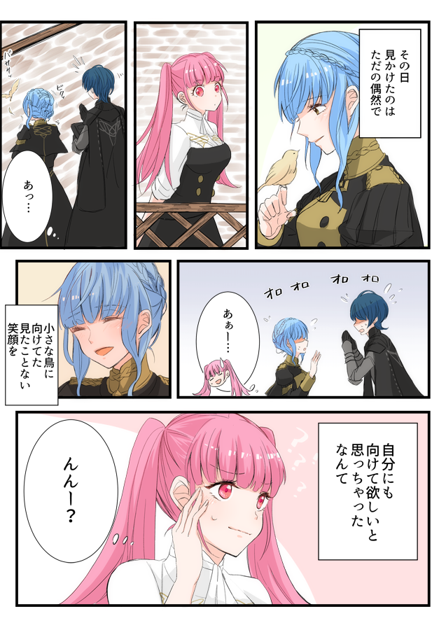 hilda valentine goneril, male byleth, and marianne von edmund (fire emblem and 1 more) drawn by yutohiroya