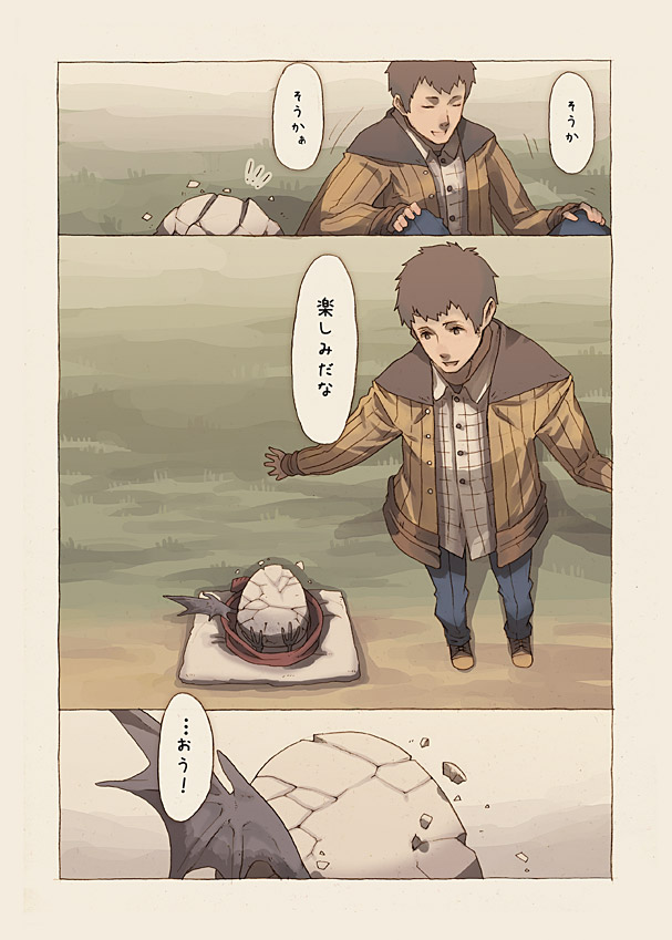 original drawn by narumi_arata