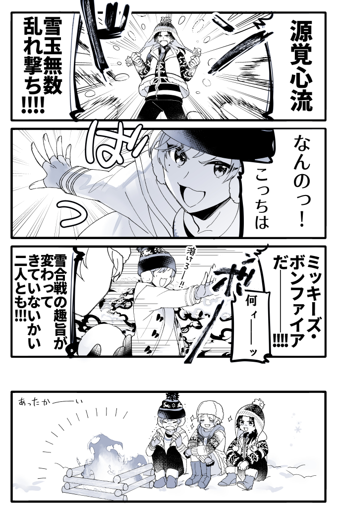 miki nozomu, shido akira, and minamoto mitsukuni (dankira!!!) drawn by 1623