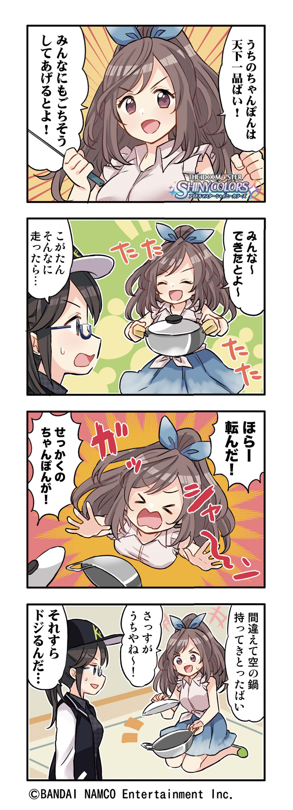 tsukioka kogane and mitsumine yuika (idolmaster and 1 more) drawn by otoutogimi