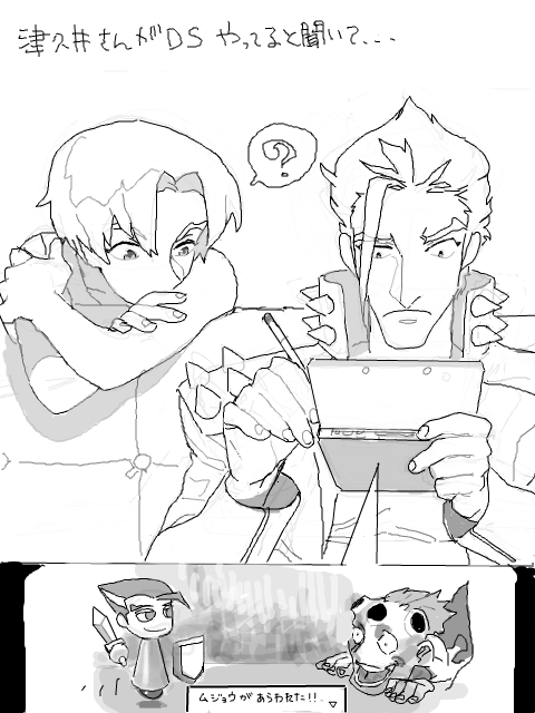 mii, kazuma, and straight cougar (scryed and 1 more) drawn by gakudou_(rom3boom)