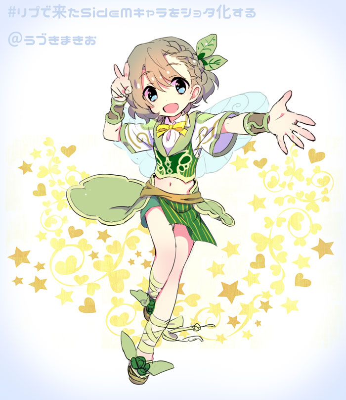 uzuki makio (idolmaster and 1 more) drawn by rice_(rice8p)