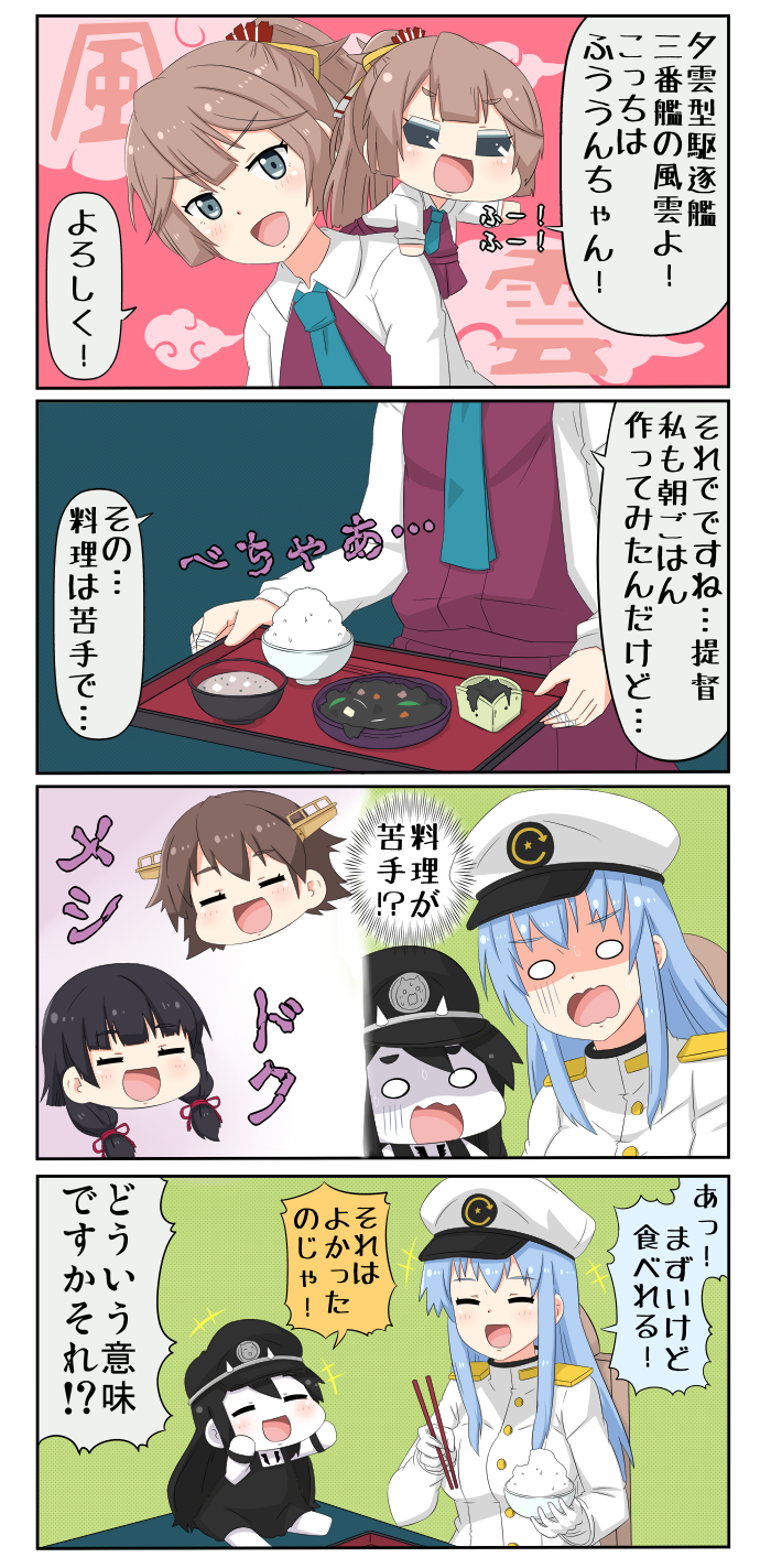 female admiral, hiei, isokaze, battleship princess, and kazagumo (kantai collection) drawn by yuureidoushi_(yuurei6214)