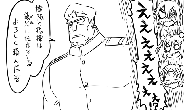 admiral, tenryuu, naka, nagara, and matsuda chiyohiko (kantai collection) drawn by tonda