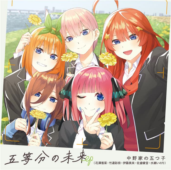 nakano nino, nakano miku, nakano yotsuba, nakano ichika, and nakano itsuki (go-toubun no hanayome)