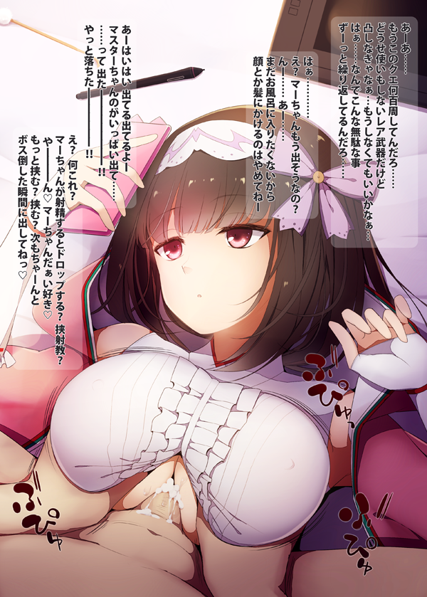 osakabehime (fate and 1 more) drawn by kurikara