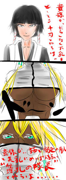 sui-feng and tier harribel (bleach) drawn by soifon_(halibel)