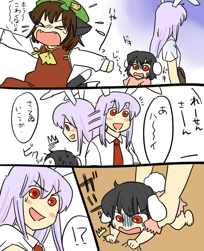 reisen udongein inaba, chen, and inaba tewi (touhou) drawn by koyama_shigeru