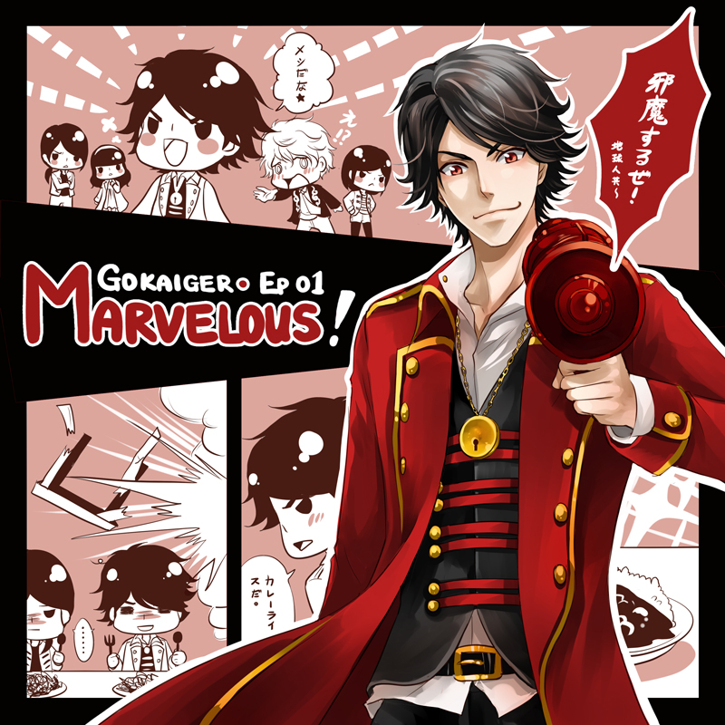 luka millfy, ahim de famille, captain marvelous, joe gibken, and don dogoier (super sentai and 1 more) drawn by tomoko.a