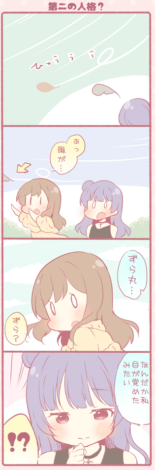 tsushima yoshiko and kunikida hanamaru (love live! and 1 more) drawn by saku_usako_(rabbit)