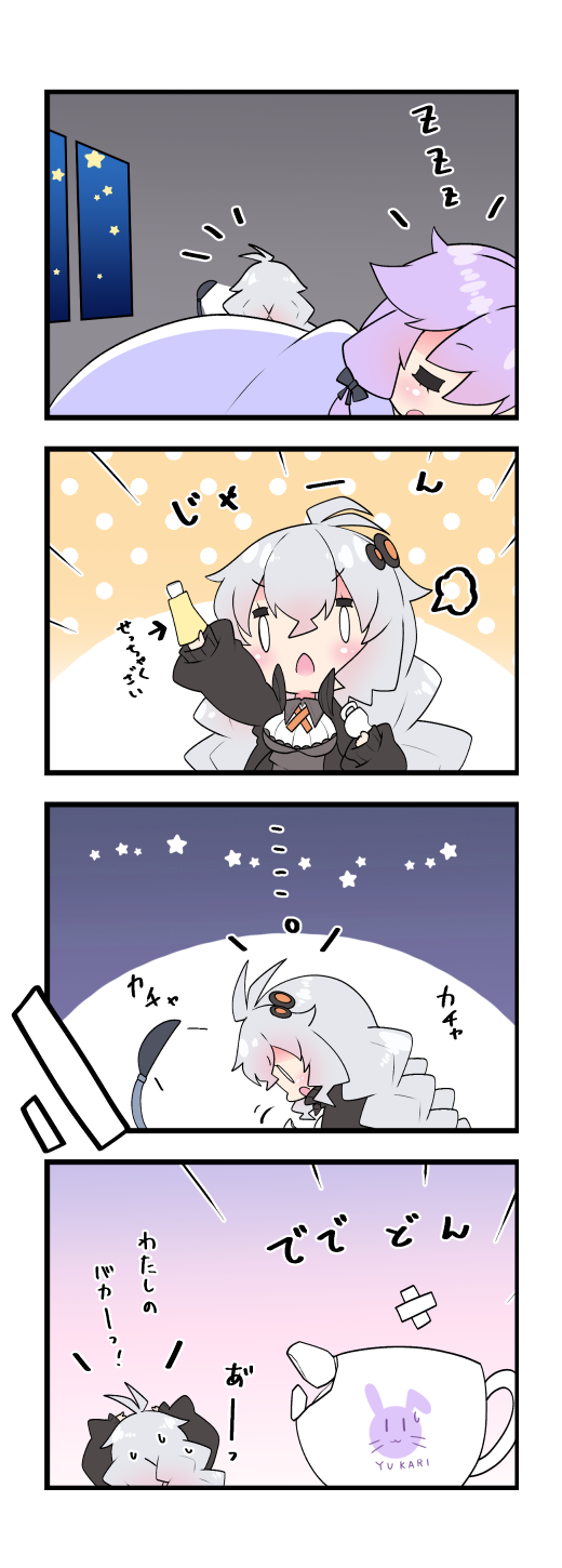 yuzuki yukari and kizuna akari (vocaloid and 1 more) drawn by milkpanda